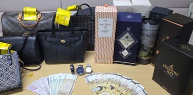 매각물품