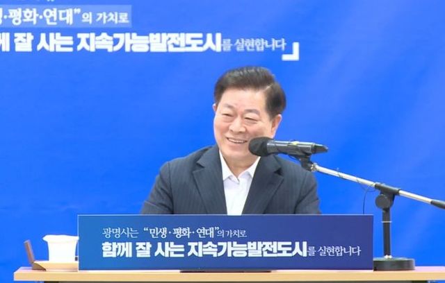 박승원 광명시장이 3일 오전 시청 중회의실에서 열린 GM주간정책회의를 주재하고 있다. 이날 회의는 유튜브로 생중계됐다.