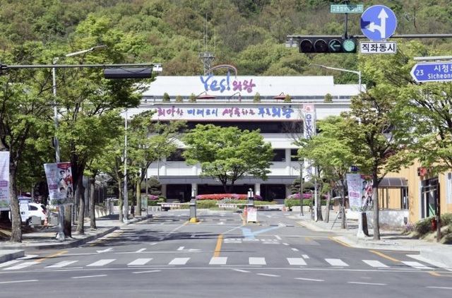 의왕시청