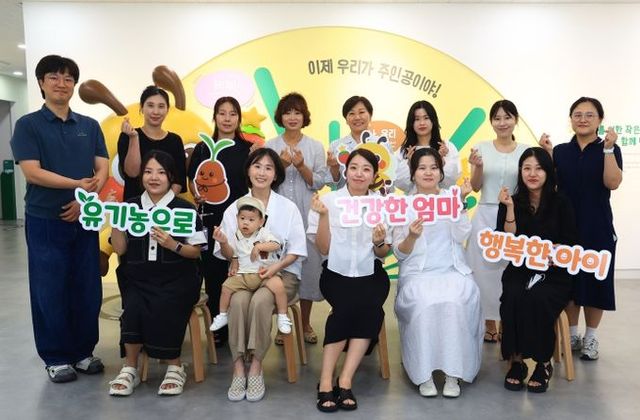 농식품부 장관, 경기 유기농문화 체험센터 방문