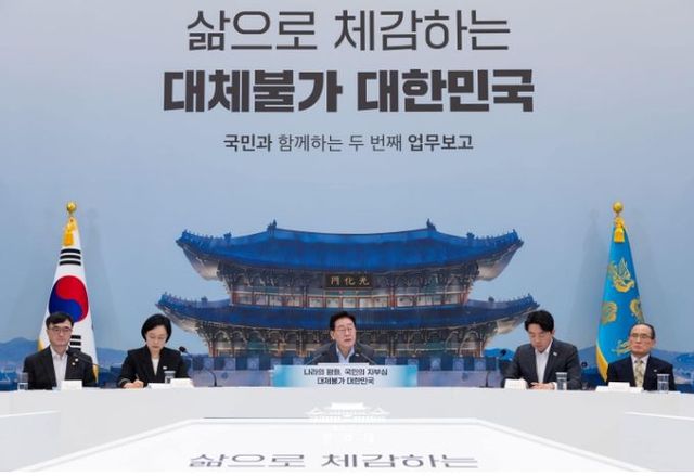 업무보고 (외교부, 통일부, 국방부, 국가보훈부)(청와대)