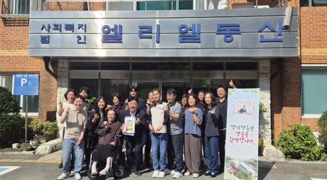 성수석 이천시장, 추석맞이 사회복지시설 격려 방문