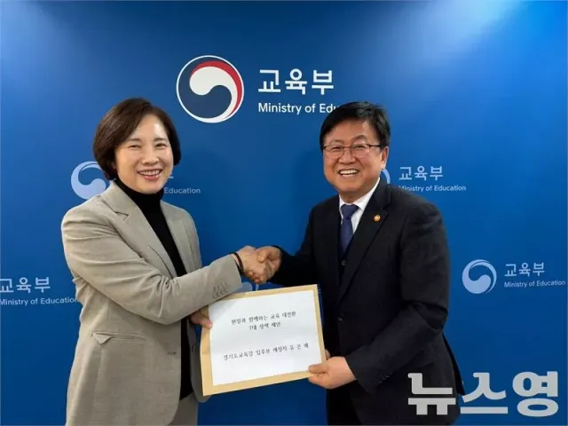 유은혜, 교육부 장관에 '교육대전환 7대 정책' 제안