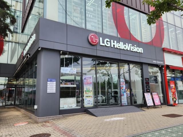 LG헬로비전이 지난해 11월 강원 원주 무실동에 마련한 오픈 스튜디오스토어 외관사진최연두 기자