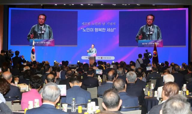 노인의 날 인사말 하는 김호일 대한노인회장 서울연합뉴스 배재만 기자 25일 대한상공회의소 국제회의장에서 열린 제27회 노인의 날 기념식에서 김호일 대한노인회장이 인사말을 하고 있다 2023925 scoopynacokr2023-09-25 123039 저작권자 ⓒ 1980-2023 ㈜연합뉴스 무단 전재 재배포 금지저작권자 ⓒ 1980-2023 ㈜연합뉴스 무단 전재 재배포 금지