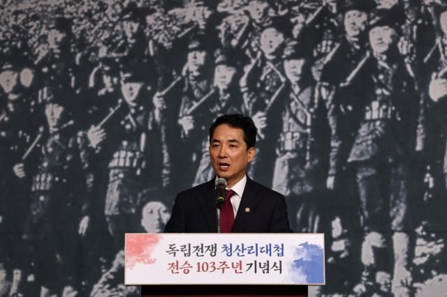 박민식 국가보훈부 장관이 지난 23일 서울 용산구 백범김구기념관에서 열린 청산리 대첩 전승 103주년 기념식에서 축사를 하고 있다 사진연합뉴스