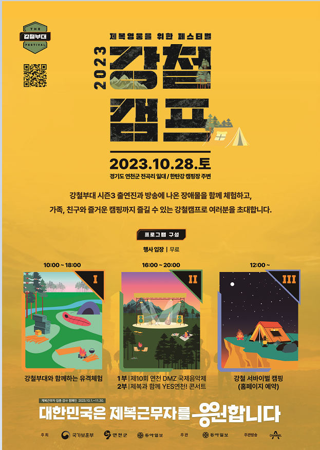 사진국가보훈부