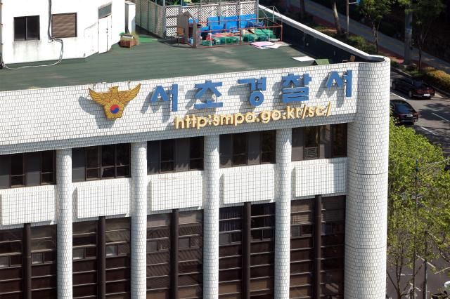 서울 서초구 서초경찰서 전경 20230508사진유대길 기자 dbeorlf123ajunewscom