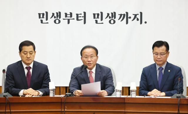 발언하는 윤재옥 원내대표 서울연합뉴스 이정훈 기자 국민의힘 윤재옥 원내대표가 3일 국회에서 열린 원내대책회의에서 발언하고 있다 2023103 uwg806ynacokr2023-10-03 091759 저작권자 ⓒ 1980-2023 ㈜연합뉴스 무단 전재 재배포 금지저작권자 ⓒ 1980-2023 ㈜연합뉴스 무단 전재 재배포 금지
