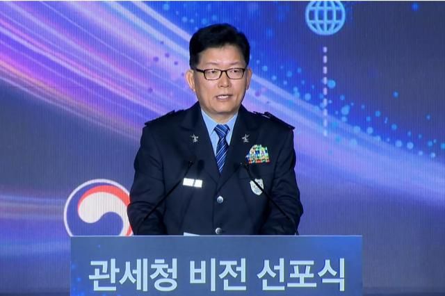 10월 5일 천안 관세인재개발원에서 개최된 관세청 비전선포식에서 기념사를 하는 고광효 관세청장사진관세청