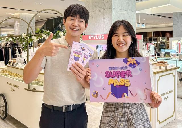 9일 오전 서울시 중구에 위치한 현대시티아울렛 동대문점에서 직원들이 동대문 슈퍼 패스 프로모션을 소개하고 있다 사진현대백화점