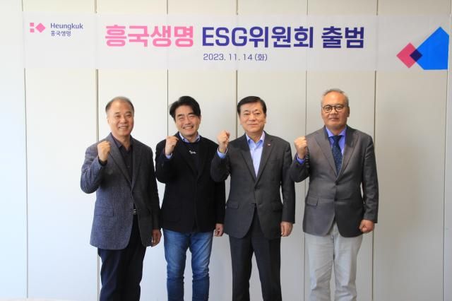 14일 서울 종로구 새문안로 흥국생명 본사에서 열린 ‘ESG위원회’ 출범식에서 임형준 흥국생명 대표오른쪽에서 두 번째와 위원회 임원이 기념촬영을 하고 있다사진흥국생명