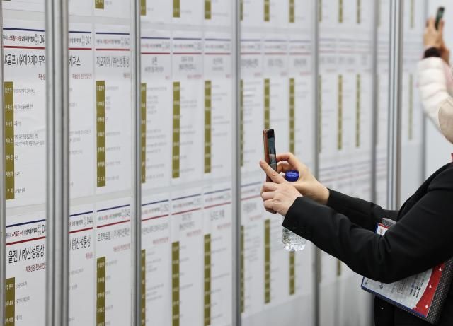 구직자들이 채용 공고를 휴대전화로 찍고 있다 사진연합뉴스