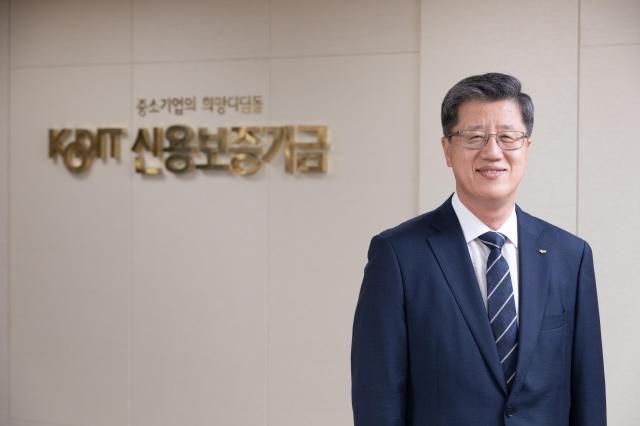 사진신용보증기금