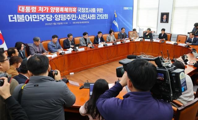 홍익표 더불어민주당 원내대표가 21일 오전 국회에서 열린 대통령 처가 양평 특혜 의혹 국정조사를 위한 더불어민주당·양평주민·시민사회 간담회에 참석하고 있다 사진연합뉴스