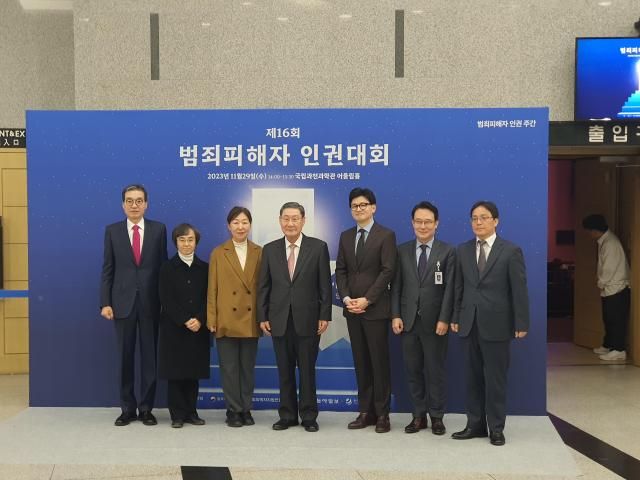 한동훈 법무부 장관왼쪽 다섯 번째이 29일 국립과천과학관에서 열린 제16회 범죄피해자 인권대회에 참석해 김갑식 전국범죄피해자지원연합회장왼쪽 네 번째 등 내빈들과 기념촬영에 나서고 있다 사진우주성 기자