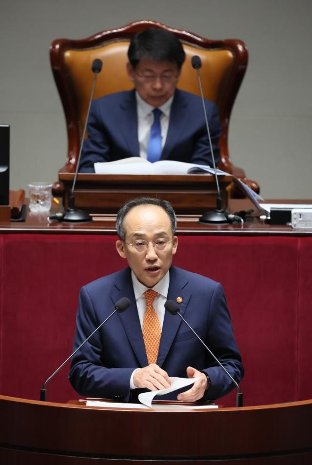 제안설명 하는 추경호 경제부총리 서울연합뉴스 이정훈 기자 추경호 부총리 겸 기획재정부 장관이 3일 국회에서 열린 예산결산특별위원회 전체회의에서 제안설명을 하고 있다 2023113 uwg806ynacokr2023-11-03 102908 저작권자 ⓒ 1980-2023 ㈜연합뉴스 무단 전재 재배포 금지저작권자 ⓒ 1980-2023 ㈜연합뉴스 무단 전재 재배포 금지