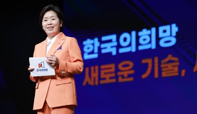 양향자 한국의희망 대표 사진유대길 기자 dbeorlf123ajunewscom