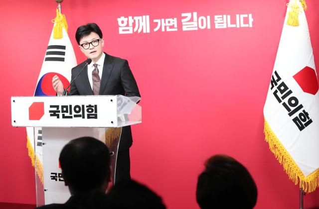 한동훈 국민의힘 비상대책위원장이 26일 오후 서울 여의도 국민의힘 중앙당사에서 비상대책위원장 임명 수락 연설을 하고 있다 20231226사진유대길 기자 dbeorlf123ajunewscom