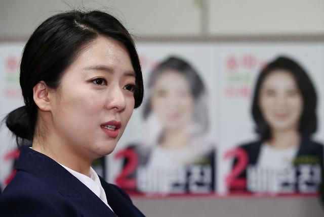 배현진 국민의힘 의원 