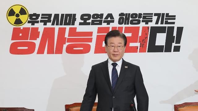 최고위원회의 참석하는 이재명 대표 (서울=연합뉴스) 하사헌 기자 = 더불어민주당 이재명 대표가 22일 오전 서울 여의도 국회에서 열린 최고위원회의에 참석하고 있다. 2023.5.22 toadboy@yna.co.kr/2023-05-22 09:53:30/ <저작권자 ⓒ 1980-2023 ㈜연합뉴스. 무단 전재 재배포 금지.>