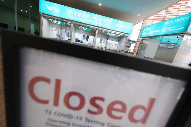 코로나19 사실상의 엔데믹 시대로 (영종도=연합뉴스) 김도훈 기자 = 정부가 6월부터 코로나19 위기 경보를 '심각'에서 '경계'로 하향 조정하기로 결정한 11일 인천국제공항 제2여객터미널 코로나 검사센터가 한산하다. 이로써 코로나19 방역 조치 대부분이 해제되면서 지난 2020년 1월 20일 첫 확진자가 발생한 뒤 3년 4개월 만에 사실상의 엔데믹(endemic·풍토병으로 굳어진 감염병) 시대로 접어들게 됐다. 2023.5.11 superdoo82@yna.co.kr/2023-05-11 15:00:42/ <저작권자 ⓒ 1980-2023 ㈜연합뉴스. 무단 전재 재배포 금지.>