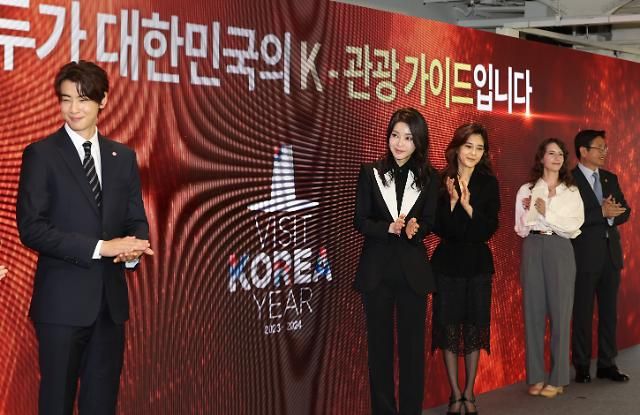 한국방문의 해 초청장 발송하는 김건희 여사 (서울=연합뉴스) 임헌정 기자 = 김건희 여사가 23일 서울 중구 한국관광공사 홍보관 '하이커 그라운드'에서 열린 K-관광 협력단 출범식에서 이부진 한국방문의 해 위원장(오른쪽 세번째), 한국방문의 해 홍보대사인 배우 차은우(왼쪽) 등 참석자들과 초청장 발송 세리머니를 하고 있다. 2023.5.23 kane@yna.co.kr/2023-05-23 14:44:17/ <저작권자 ⓒ 1980-2023 ㈜연합뉴스. 무단 전재 재배포 금지.>