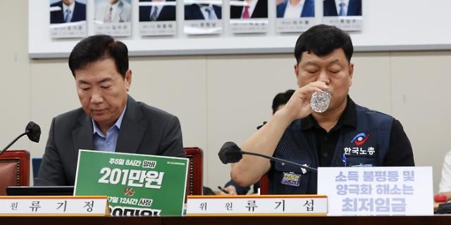 물 마시는 류기섭 근로자위원 세종연합뉴스 김주형 기자 13일 오후 세종시 정부세종청사 최저임금위원회 회의실에서 열린 제13차 전원회의에서 사용자위원인 류기정 한국경영자총협회 전무왼쪽와 근로자위원인 류기섭 한국노총 사무총장이 자리하고 있다 2023713 kjhpressynacokr2023-07-13 155638 저작권자 ⓒ 1980-2023 ㈜연합뉴스 무단 전재 재배포 금지저작권자 ⓒ 1980-2023 ㈜연합뉴스 무단 전재 재배포 금지