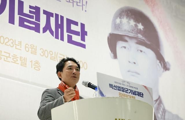  박민식 국가보훈부 장관이 지난달 30일 서울 영등포구 공군호텔에서 열린 '백선엽장군기념재단 창립대회'에서 축사하고 있다. [사진=연합뉴스]