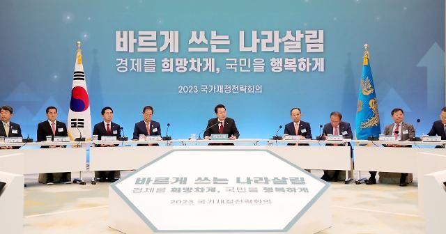 국가재정전략회의 발언하는 윤석열 대통령 (서울=연합뉴스) 임헌정 기자 = 윤석열 대통령이 28일 청와대 영빈관에서 열린 2023 국가재정전략회의에서 발언하고 있다. 2023.6.28 [대통령실통신사진기자단] kane@yna.co.kr/2023-06-28 18:32:08/ <저작권자 ⓒ 1980-2023 ㈜연합뉴스. 무단 전재 재배포 금지.>[<저작권자 ⓒ 1980-2023 ㈜연합뉴스. 무단 전재 재배포 금지.>]