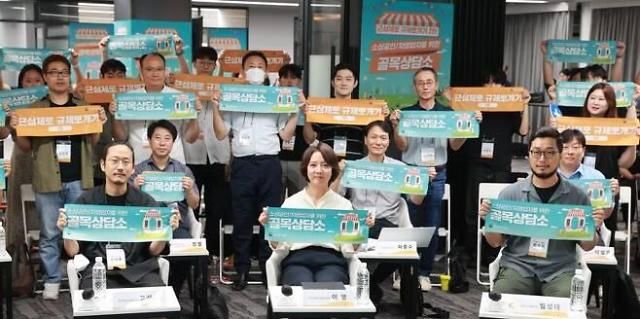 이영 중소벤처기업부 장관앞줄 두번째이 20일 서울 강남구 팁스타운 S1에서 열린 일상 속 골목규제 뽀개기 행사를 마치고 참석들과 기념 촬영을 하고 있다 사진중소벤처기업부