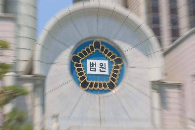 서울 서초구 서초동 서울중앙지법 사진유대길 기자 dbeorlf123ajunewscom