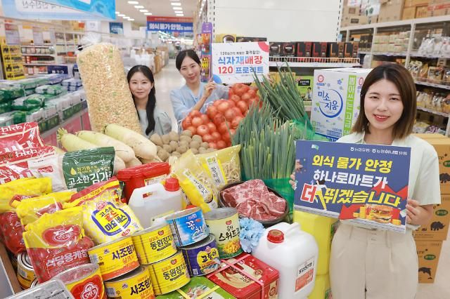 20일 오전 서울 서초구 하나로마트 양재점에서 모델들이 식자재 120 프로젝트를 소개하고 있다 이번 프로젝트는 농협 하나로마트 15개 식자재 전문 매장에서 120일 동안 추진하는 외식 물가 안정 행사다 20230720사진유대길 기자 dbeorlf123ajunewscom