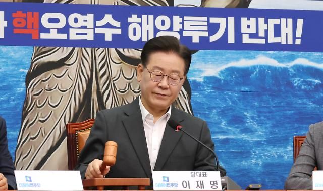 의사봉 두드리는 이재명 대표 서울연합뉴스 하사헌 기자 더불어민주당 이재명 대표가 21일 오전 서울 여의도 국회에서 열린 최고위원회의에서 의사봉을 두드리고 있다 2023721 toadboyynacokr2023-07-21 095534 저작권자 ⓒ 1980-2023 ㈜연합뉴스 무단 전재 재배포 금지저작권자 ⓒ 1980-2023 ㈜연합뉴스 무단 전재 재배포 금지