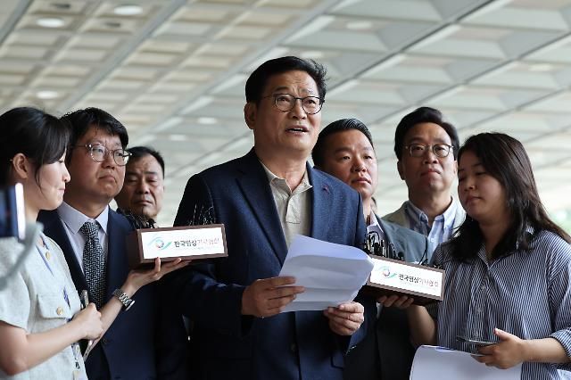 송영길 전 더불어민주당 대표가 25일 오전 서울중앙지검에 윤석열 대통령 상대 공직선거법·정당법 위반 혐의 고발장을 제출한 뒤 입장을 밝히고 있다 사진연합뉴스