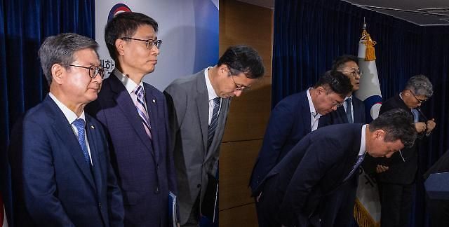 6일 정부서울청사에서 열린 새마을금고 건전성 관련 관계부처 합동브리핑에서 한창섭 행정안전부 차관오른쪽 넷째과 황국현 새마을금고중앙회 지도이사맨 왼쪽가 고개 숙여 인사하고 있다사진연합뉴스