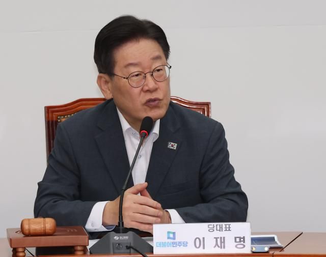 발언하는 이재명 대표 서울연합뉴스 더불어민주당 이재명 대표가 11일 국회에서 최고위원회의를 하고 있다 2023811 xyzynacokr2023-08-11 095409 저작권자 ⓒ 1980-2023 ㈜연합뉴스 무단 전재 재배포 금지저작권자 ⓒ 1980-2023 ㈜연합뉴스 무단 전재 재배포 금지