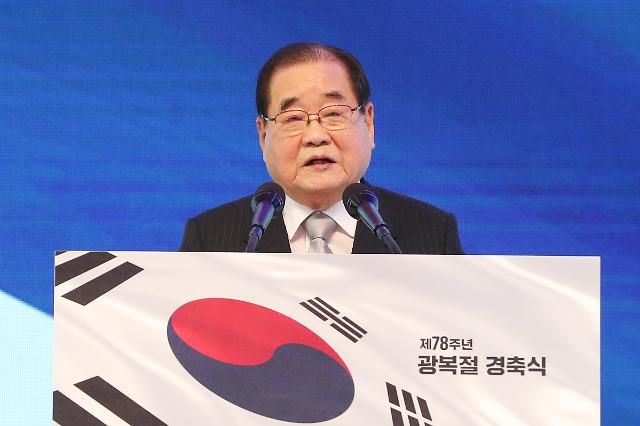 이종찬 광복회장이 15일 서울 서대문구 이화여대 대강당에서 열린 제78주년 광복절 경축식에서 기념사를 하고 있다 사진연합뉴스