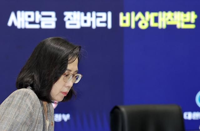 김현숙 장관 새만금 잼버리 비상대책반 회의 서울연합뉴스 류영석 기자 김현숙 여성가족부 장관이 12일 오전 정부서울청사에서 열린 새만금 잼버리 비상대책반 회의에 참석하고 있다 2023812 ondolynacokr2023-08-12 095117 저작권자 ⓒ 1980-2023 ㈜연합뉴스 무단 전재 재배포 금지저작권자 ⓒ 1980-2023 ㈜연합뉴스 무단 전재 재배포 금지