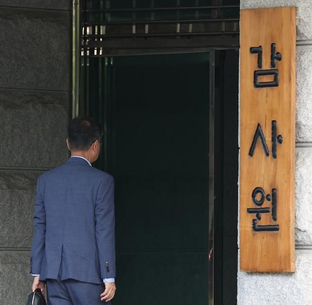 출근하는 최재해 감사원장 사진연합뉴스