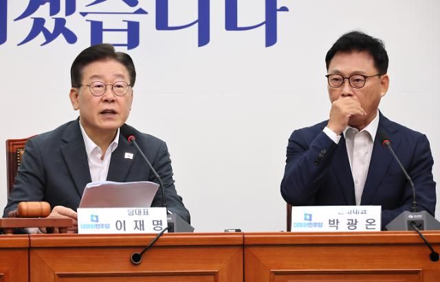 발언하는 이재명 서울연합뉴스 이정훈 기자 더불어민주당 이재명 대표가 21일 국회에서 열린 최고위원회의에서 발언하고 있다 오른쪽은 박광온 원내대표 2023821 uwg806ynacokr2023-08-21 095256 저작권자 ⓒ 1980-2023 ㈜연합뉴스 무단 전재 재배포 금지저작권자 ⓒ 1980-2023 ㈜연합뉴스 무단 전재 재배포 금지