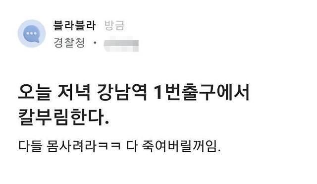 사진블라인드 앱 갈무리