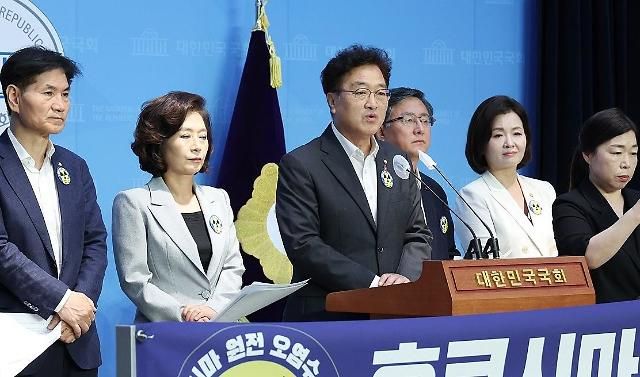 더불어민주당 후쿠시마원전오염수 해양투기저지 총괄대책위 소속 우원식 의원가운데이 28일 국회에서 오염수 방류 관련 끝장 토론회를 제안하는 기자회견을 하고 있다 사진연합뉴스