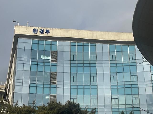 세종 정부세종청사 환경부 사진권보경 기자