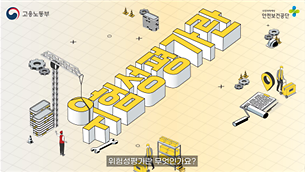 사진고용노동부