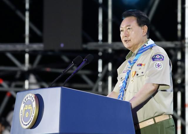 윤석열 대통령이 2일 오후 전북 부안 새만금 부지에서 열린 2023 새만금 제25회 세계스카우트잼버리 개영식에서 환영사를 하고 있다 사진대통령실통신사진기자단 