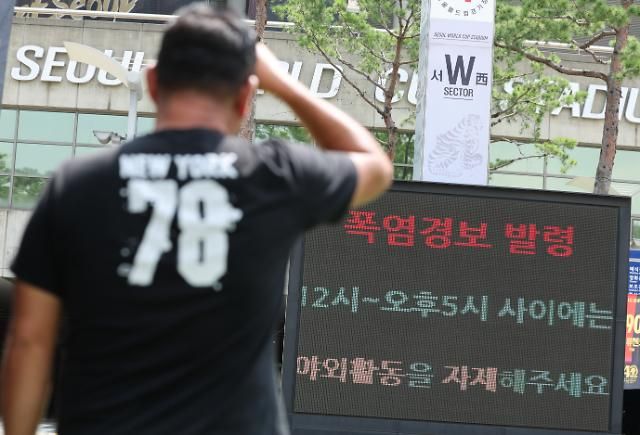 4일 서울월드컵경기장에 설치된 전광판에 폭염경보 발령 안내문이 띄워져 있다 사진연합뉴스