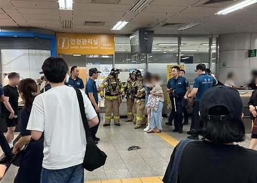 사진연합뉴스독자 제공