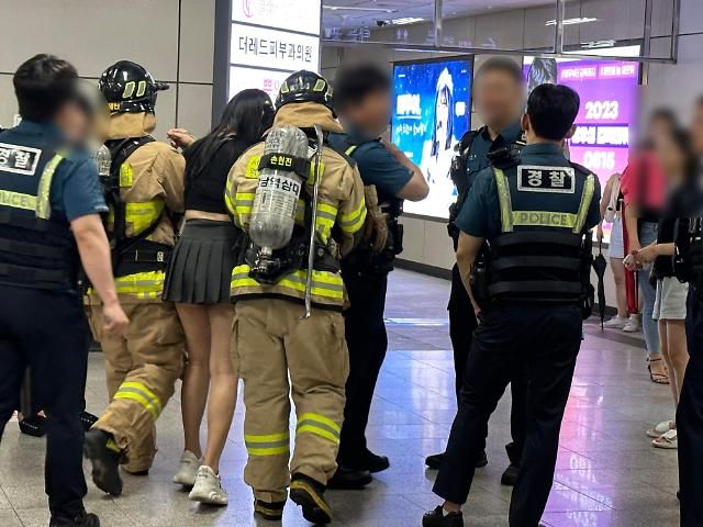 사진연합뉴스독자제공