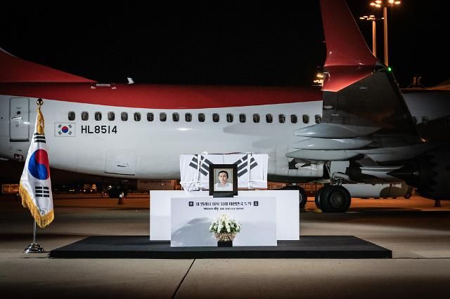 국가보훈부는 8일 독립운동가 최재형 선생의 배우자 최 엘레나 페트로브나 여사의 유해가 키르기스스탄에서 사후 70여 년 만에 대한민국으로 봉환됐다고 밝혔다 사진은 인천에 도착한 최 엘레나 여사의 유해사진국가보훈부